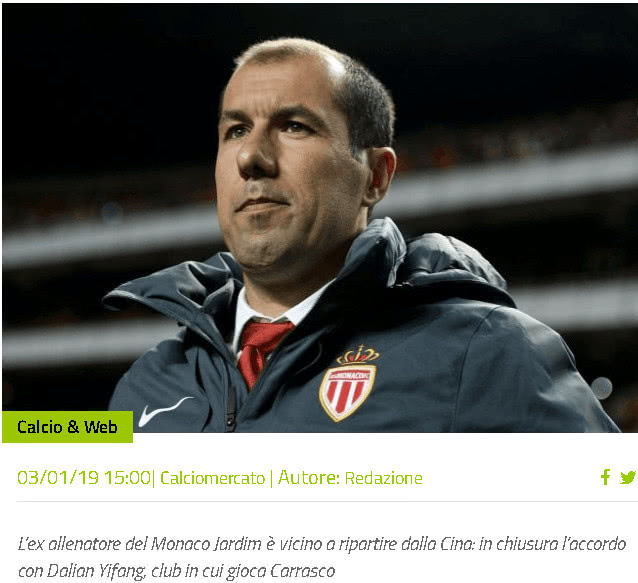 杨瀚森末节爆发 青岛客胜吉林