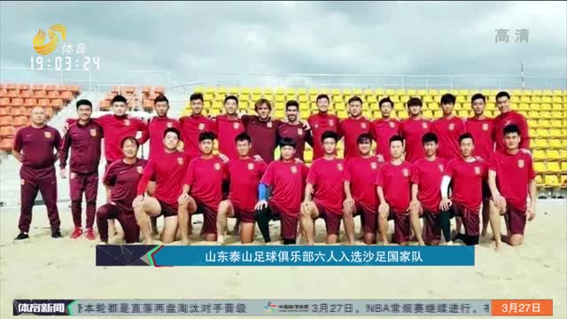 队伍在