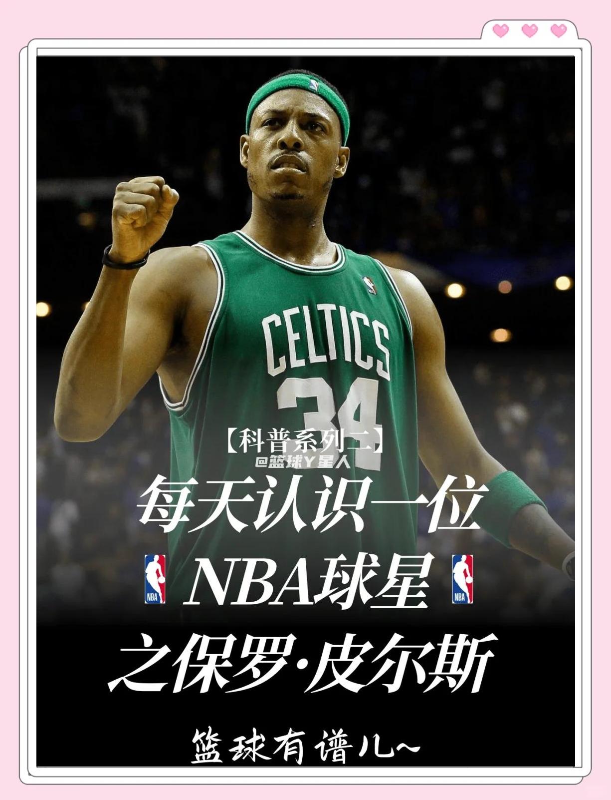他曾是阐教